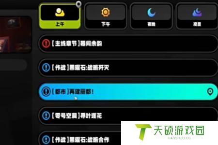 绝区零踊跃争先奖章1获得方法