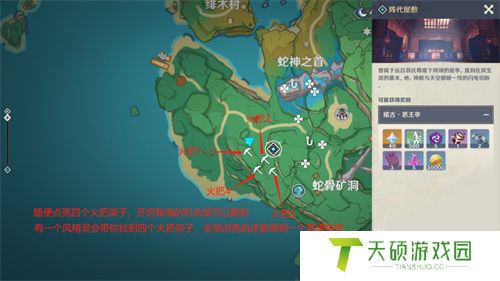 原神阵代屋敷怎么开 阵代屋敷副本超详细图文攻略