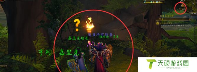 《魔兽世界》新手村暗槌堡垒任务攻略