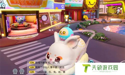 蛋仔派对渠道服和官服互通吗