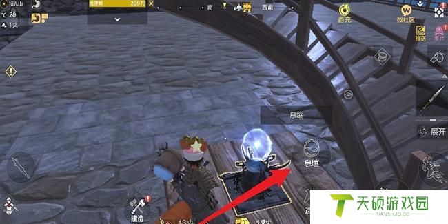 《妄想山海》基建核心放置方法