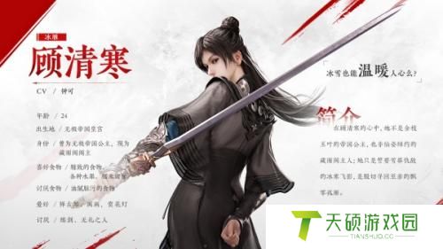 永劫无间手游冰龟流玩法攻略