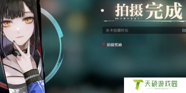 《归龙潮》都市传说任务接取地点一览