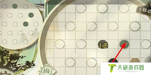 《物华弥新》迷踪盘第8关通关攻略