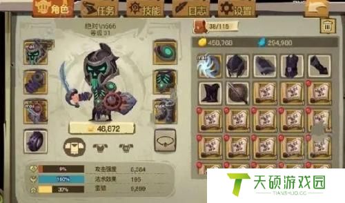 贪婪洞窟2前期装备强化建议