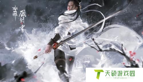 永劫无间手游冰龟流玩法攻略