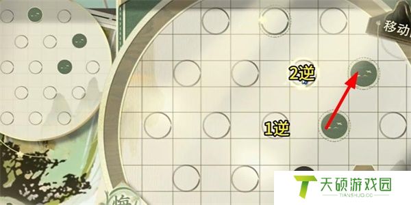 《物华弥新》迷踪盘第8关通关攻略