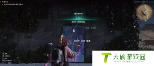 七日世界熊医生获取方法介绍