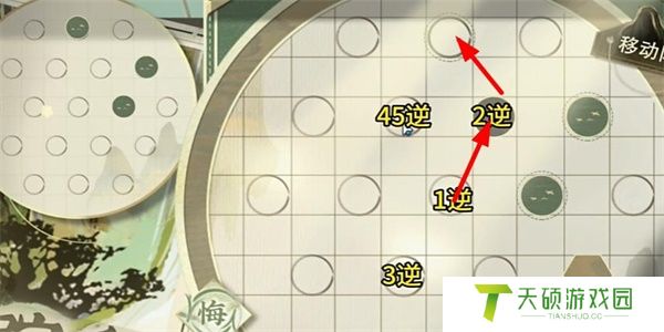 《物华弥新》迷踪盘第8关通关攻略