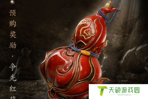 黑神话悟空争先红葫芦效果用法怎么玩