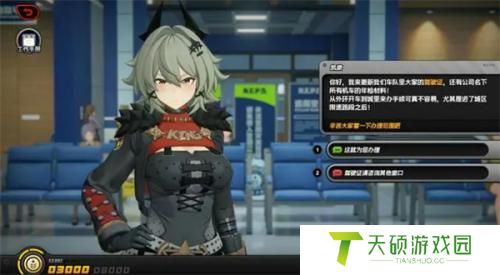 绝区零1.2版本更新内容介绍