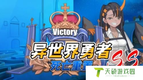 异世界勇者阳炎坠饰适合角色推荐