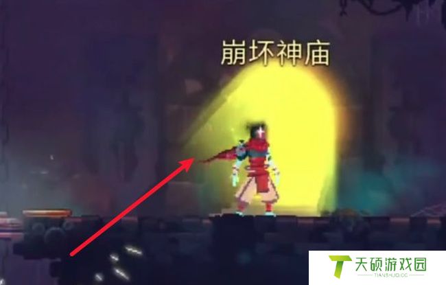 《死亡细胞》夜歌位置介绍