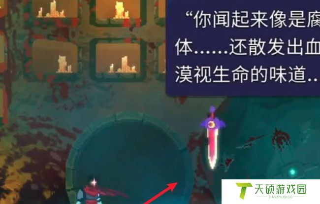 《死亡细胞》夜歌位置介绍