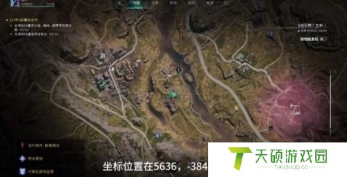 七日世界紧固性微型红点瞄具怎么获得
