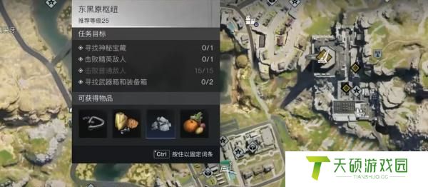 《七日世界》浓汤通心粉罐头获取方法
