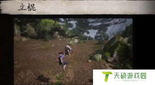 黑神话悟空重棍打法攻略