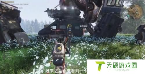 七日世界紧固性微型红点瞄具怎么获得