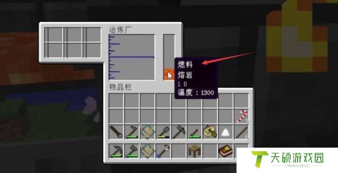 《我的世界》匠魂锭模具制作方法