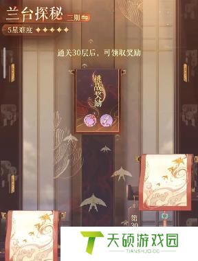 如鸢装金玻璃获取方法