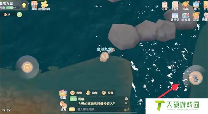 《摩尔庄园》气泡河豚获取方法