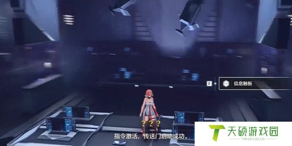 《鸣潮》1.3不要回答成就攻略