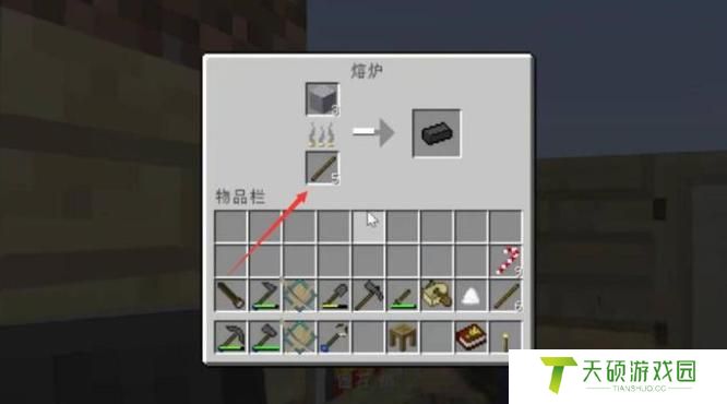 《我的世界》匠魂锭模具制作方法