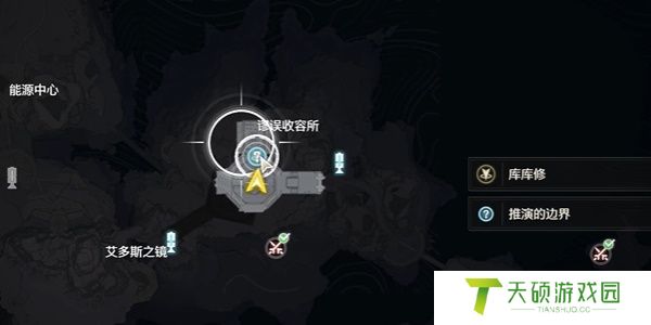 《鸣潮》1.3不要回答成就攻略