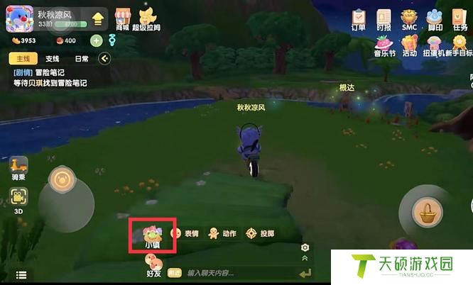 《摩尔庄园》气泡河豚获取方法