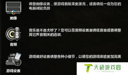 美国卡车模拟手柄按键设置方法