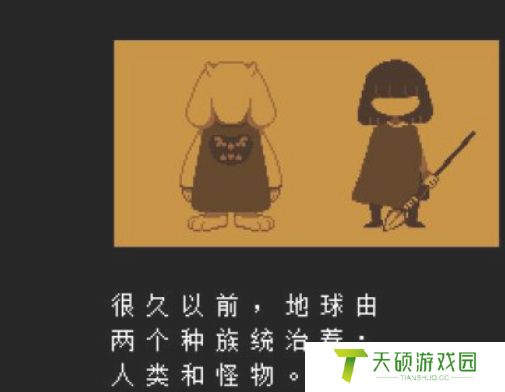 《传说之下》中文设置方法