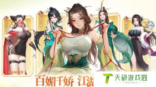 江湖如梦采蓝获得方法
