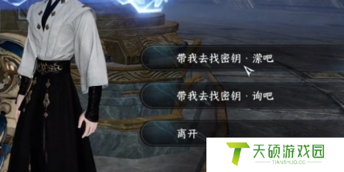 逆水寒手游孟洄万籁千音获取方法