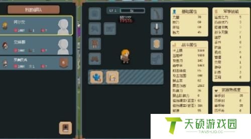 罗德里加点推荐
