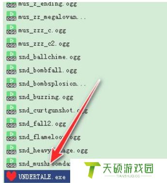 《传说之下》中文设置方法
