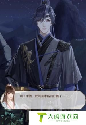 如鸢袁基射傅融的原因