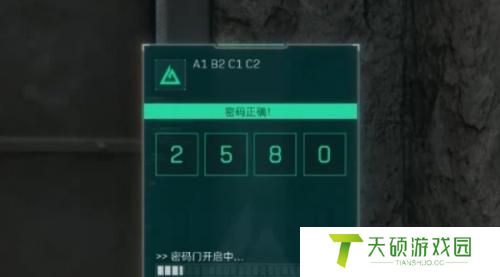 三角洲行动长弓溪谷门密码介绍