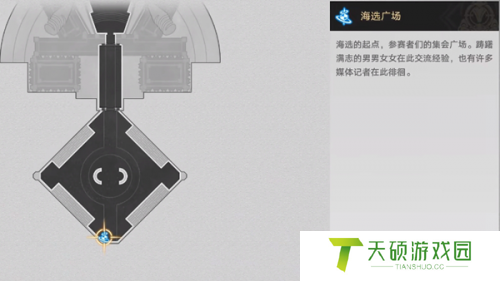 崩坏星穹铁道取消参赛资格成就攻略