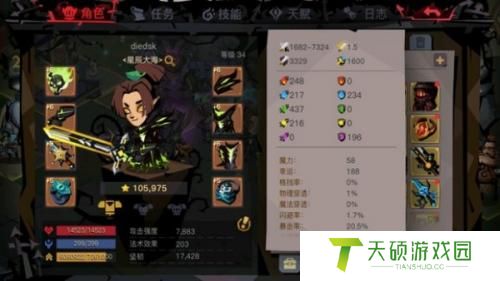 贪婪洞窟2梦境等级提升技巧