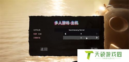 森林之子怎么联机 好友联机教程