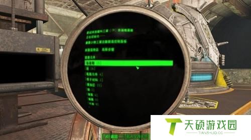 辐射4发夹没了解决办法