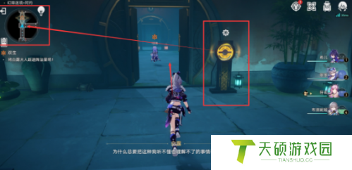 崩坏星穹铁道狐斋志异绥园聚首任务攻略