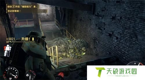 辐射4发夹没了解决办法