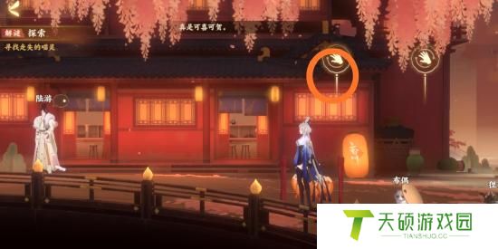《忘川风华录》寻喵记解谜攻略