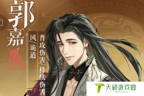 如鸢天命一闪获取方法