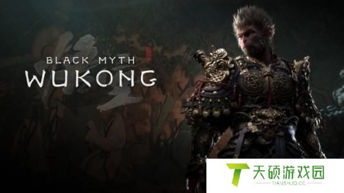 黑神话悟空盘丝洞上层探索攻略