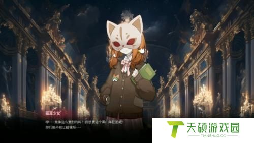 犹格索托斯的庭院人鱼的头骨作用分析