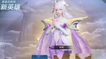 王者荣耀嫦娥爽上天的表情包（耀嫦娥很享受的样子无水印图片）