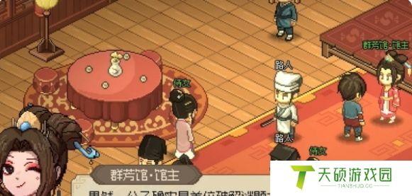 《大侠立志传》解密物品位置大全