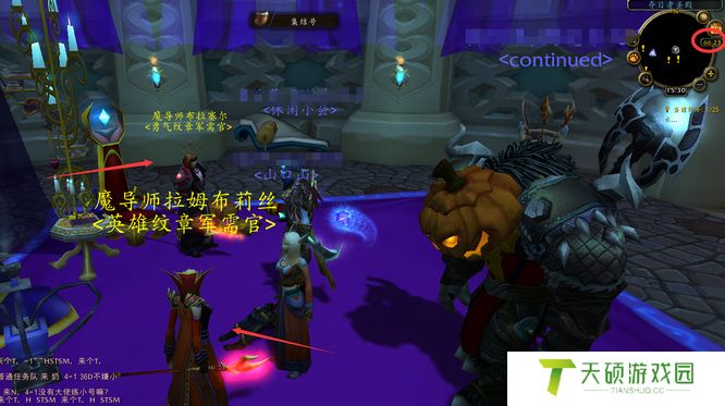 魔兽世界wlk怀旧服失落胜利者在哪换t7（兑换失落胜利者套装的具体地图位置）